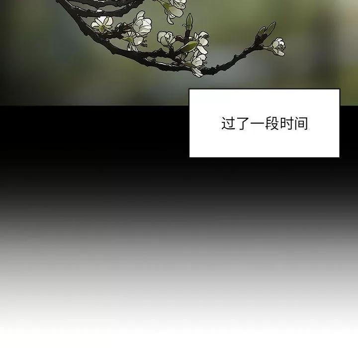 罪与罚 罪与罚 | 第40话 第74页
