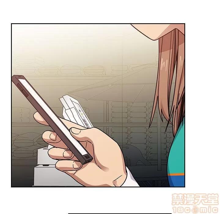 罪与罚 罪与罚 | 第40话 第75页