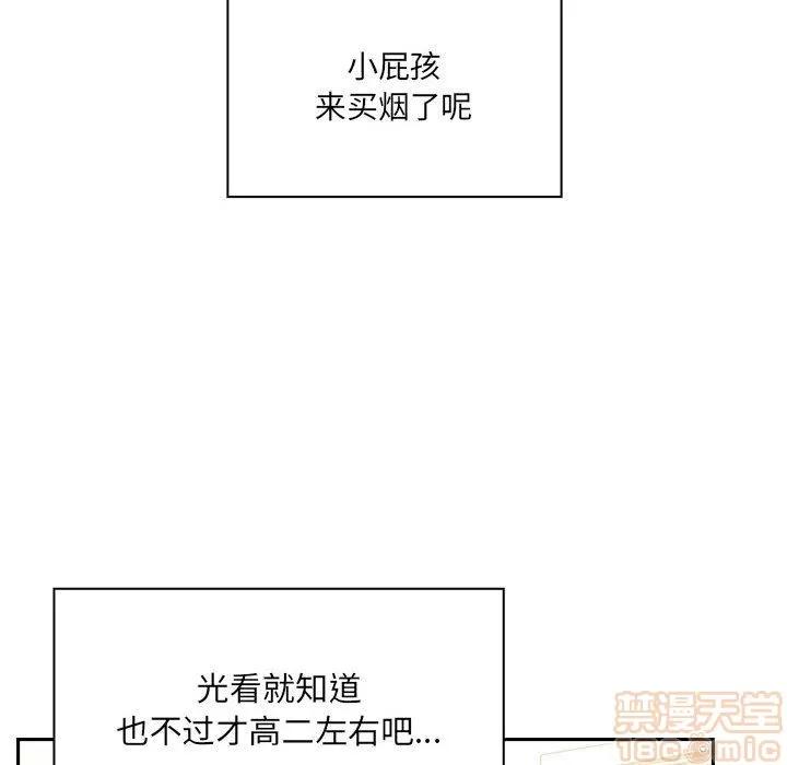 罪与罚 罪与罚 | 第40话 第80页