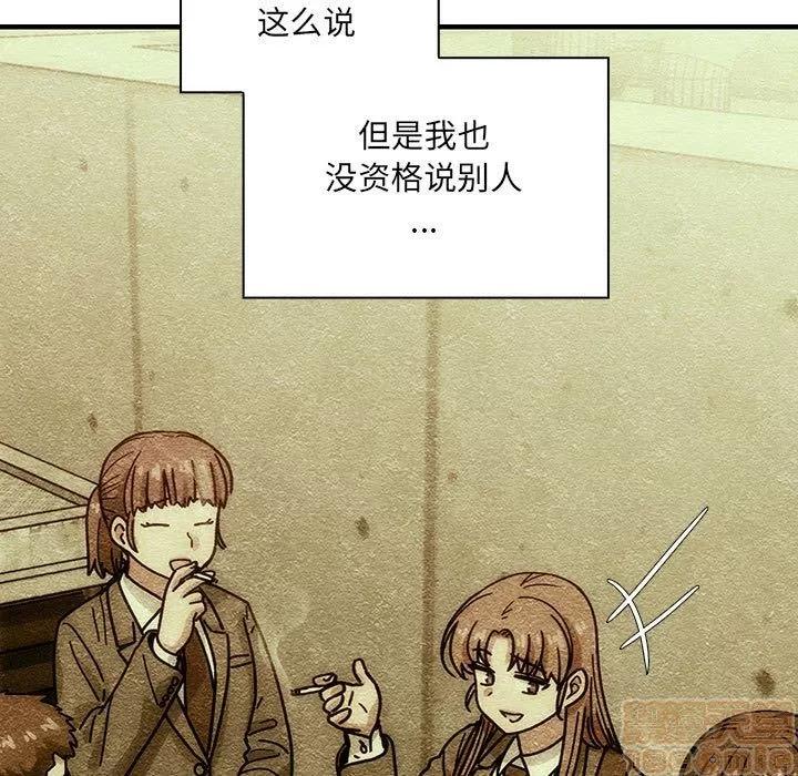 罪与罚 罪与罚 | 第40话 第85页