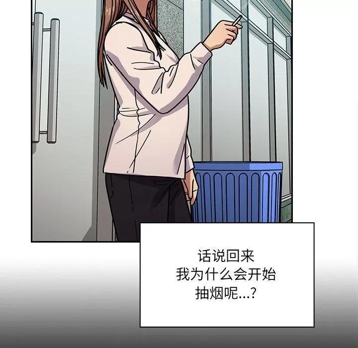 罪与罚 罪与罚 | 第40话 第88页
