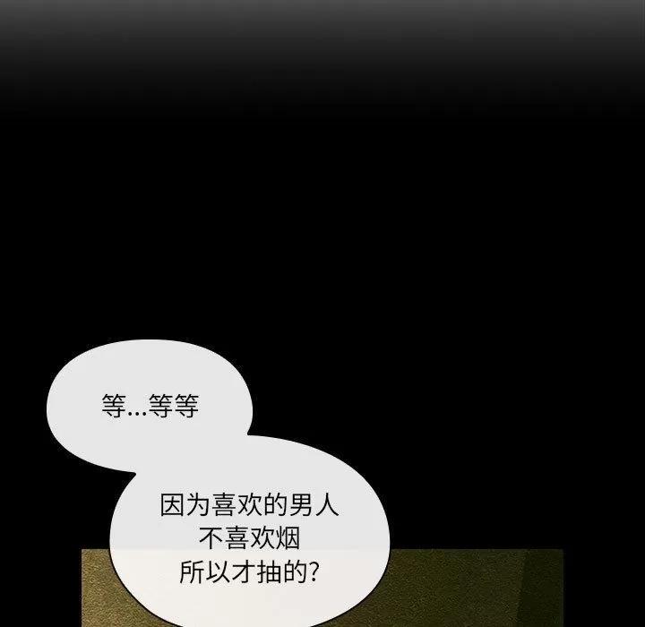 罪与罚 罪与罚 | 第40话 第89页