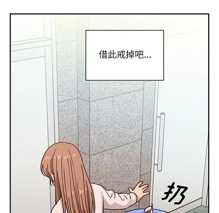 罪与罚 罪与罚 | 第40话 第94页