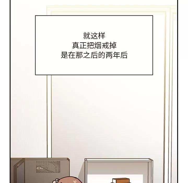 罪与罚 罪与罚 | 第40话 第99页