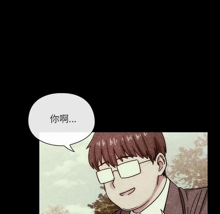罪与罚 罪与罚 | 第40话 第101页