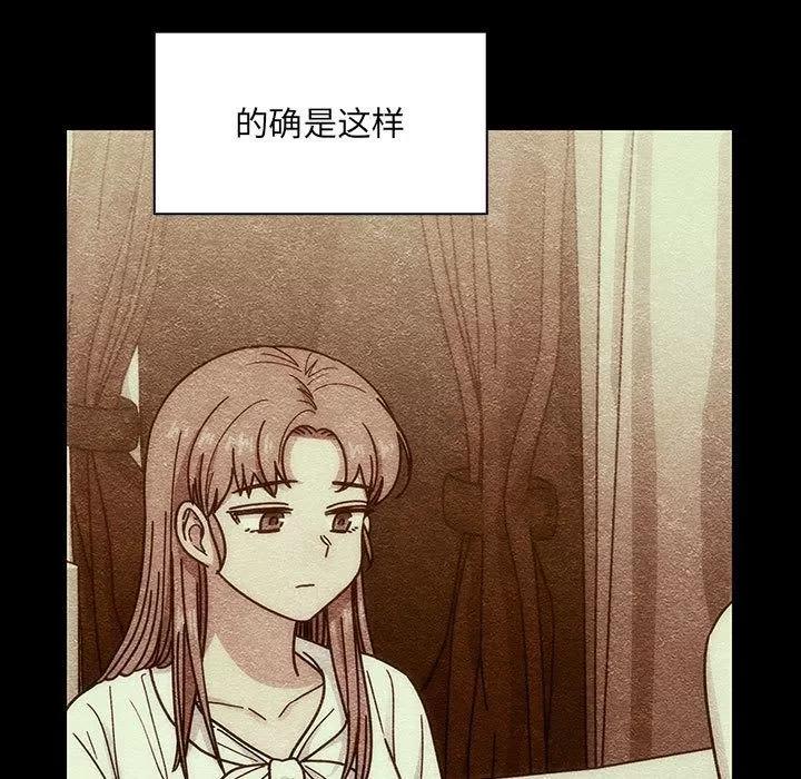 罪与罚 罪与罚 | 第40话 第103页