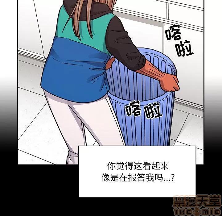 罪与罚 罪与罚 | 第40话 第120页