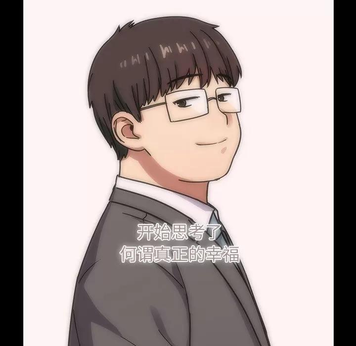 罪与罚 罪与罚 | 第40话 第123页