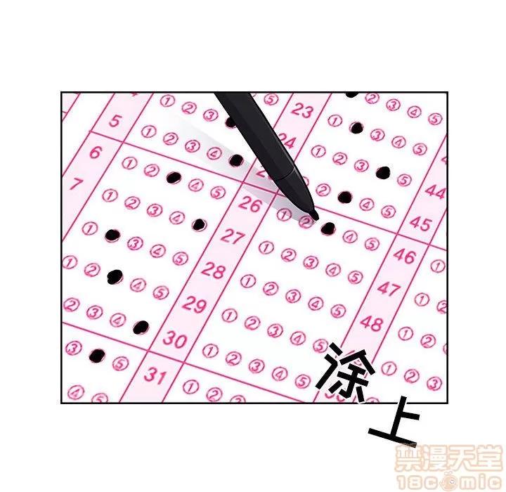 罪与罚 罪与罚 | 第40话 第130页