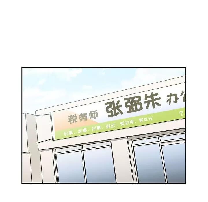 罪与罚 罪与罚 | 第40话 第136页