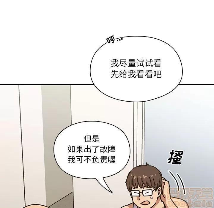 罪与罚 罪与罚 | 第40话 第145页