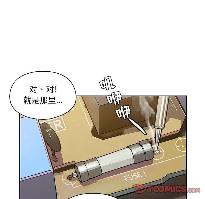 罪与罚 罪与罚 | 第40话 第148页