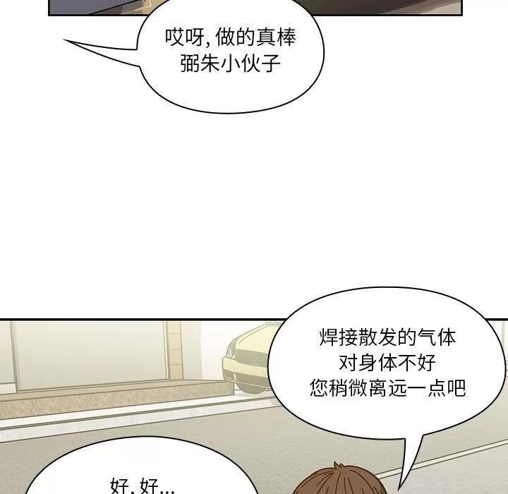 罪与罚 罪与罚 | 第40话 第149页