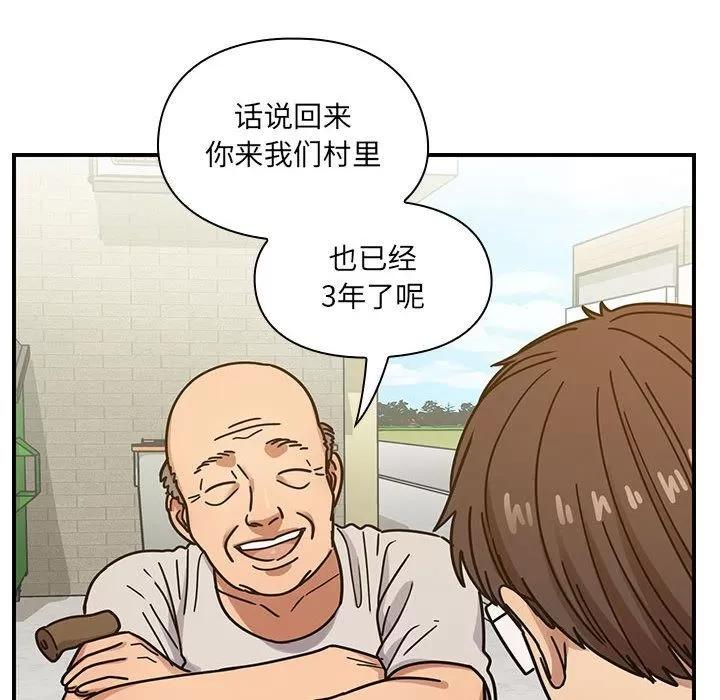 罪与罚 罪与罚 | 第40话 第152页
