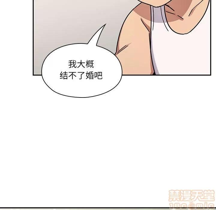 罪与罚 罪与罚 | 第40话 第155页