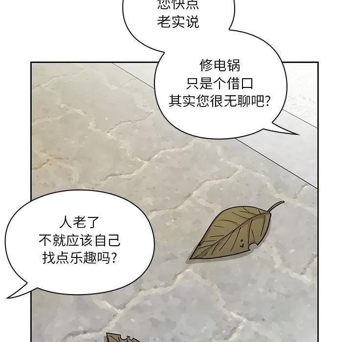 罪与罚 罪与罚 | 第40话 第162页