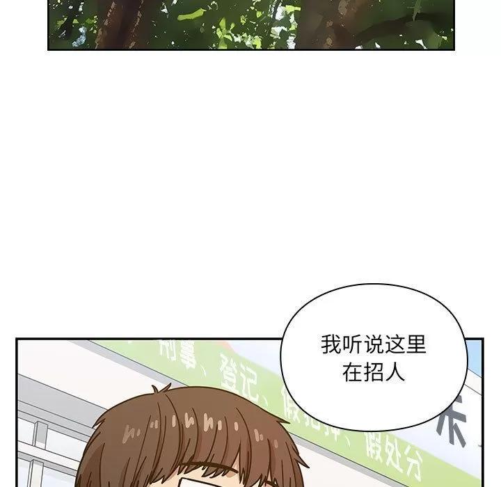 罪与罚 罪与罚 | 第40话 第171页