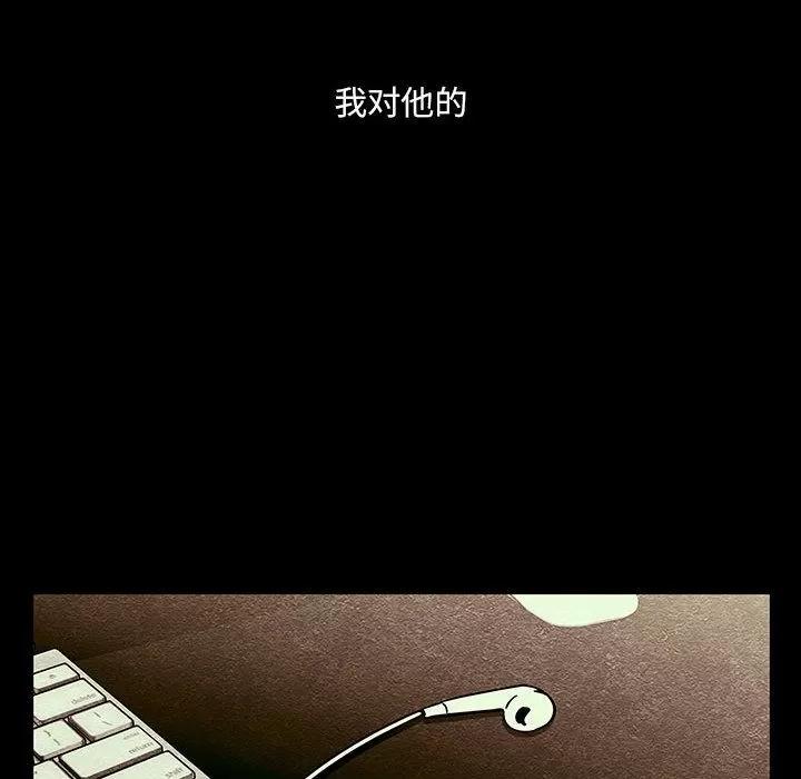 罪与罚 罪与罚 | 第40话 第178页