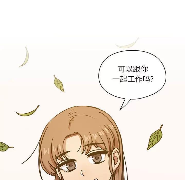 罪与罚 罪与罚 | 第40话 第187页