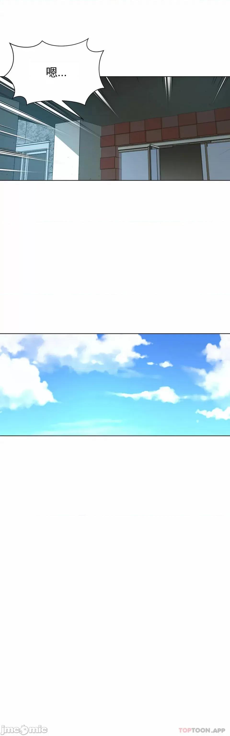 奴隶双生子 奴隶-第44话 第9页