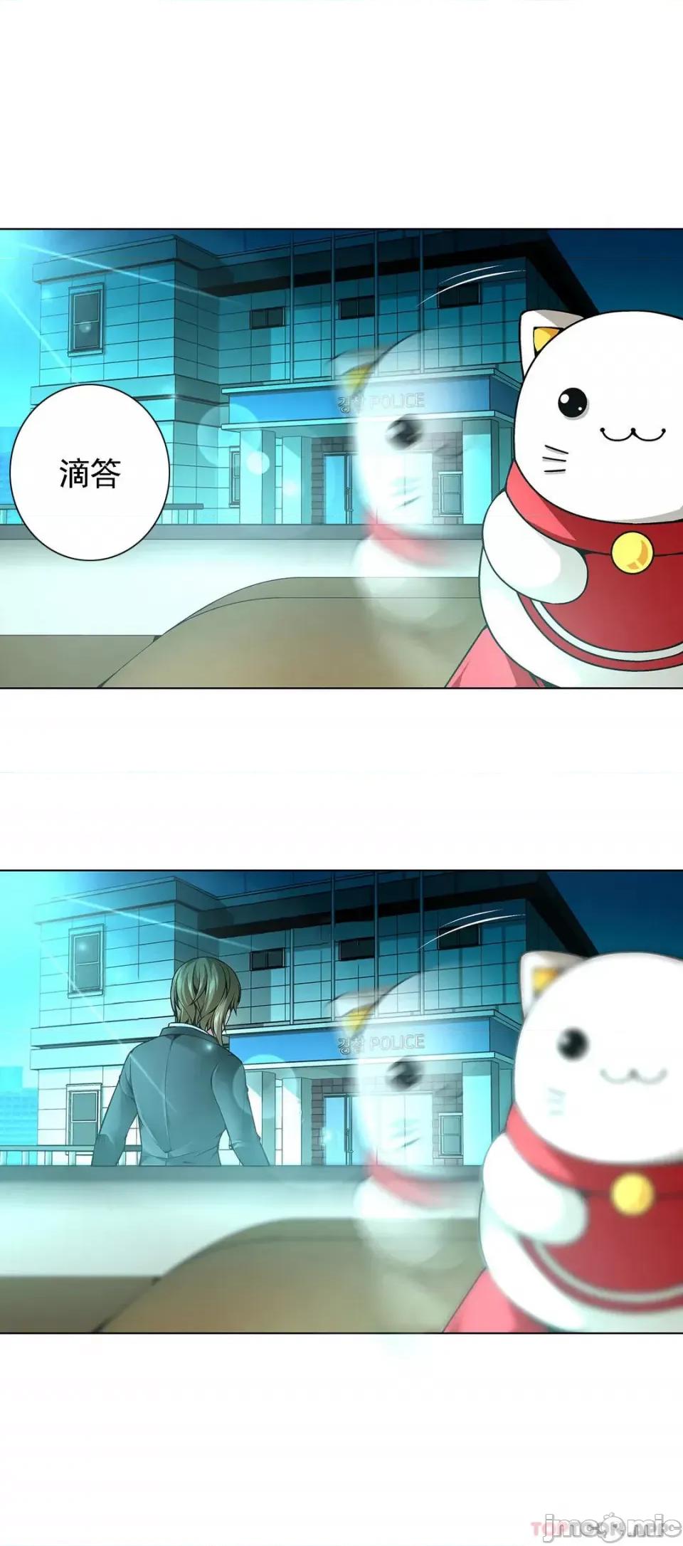 奴隶双生子 奴隶-第62话 第2页
