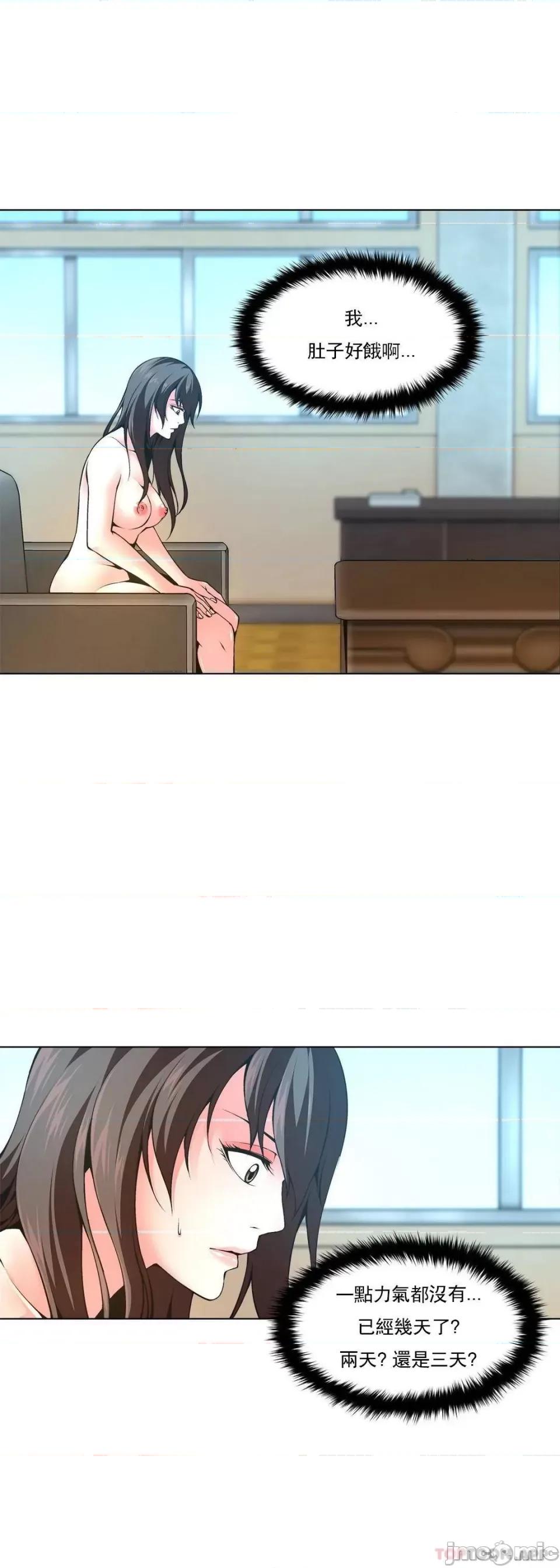 奴隶双生子 奴隶 第2页