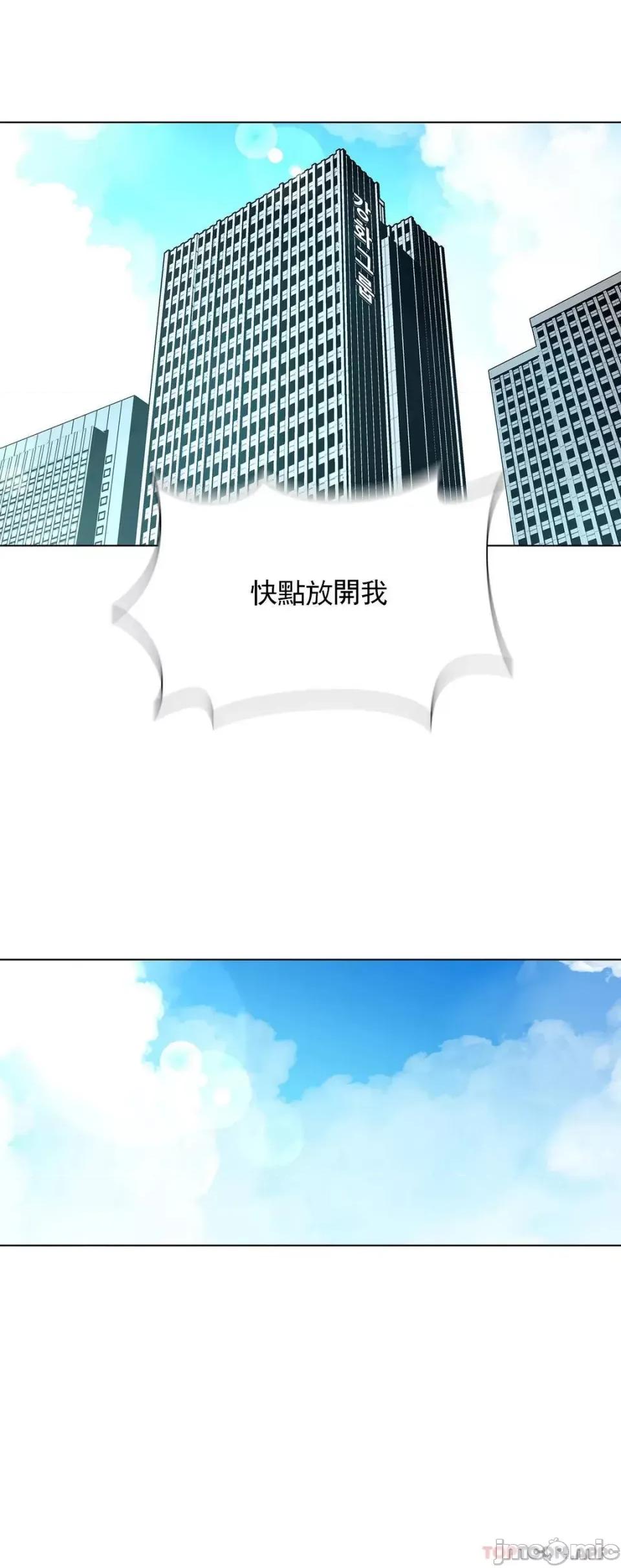 奴隶双生子 奴隶 第14页