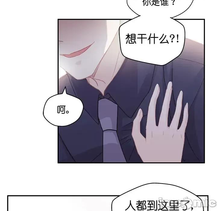 不良千金 不良千金 / The Fierce Lady of the Household 第10页