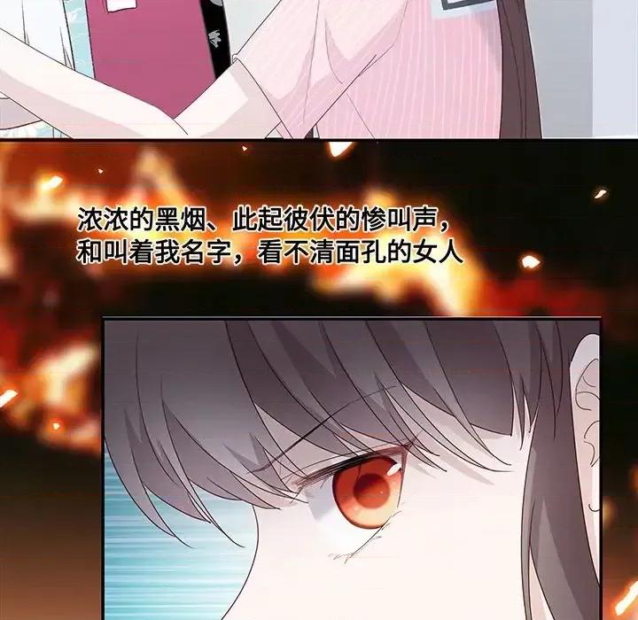 不良千金 不良千金-第 5 话 第9页