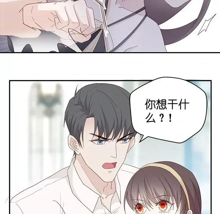不良千金 不良千金-第 5 话 第24页