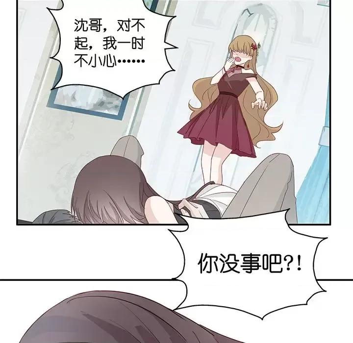 不良千金 不良千金-第 5 话 第36页