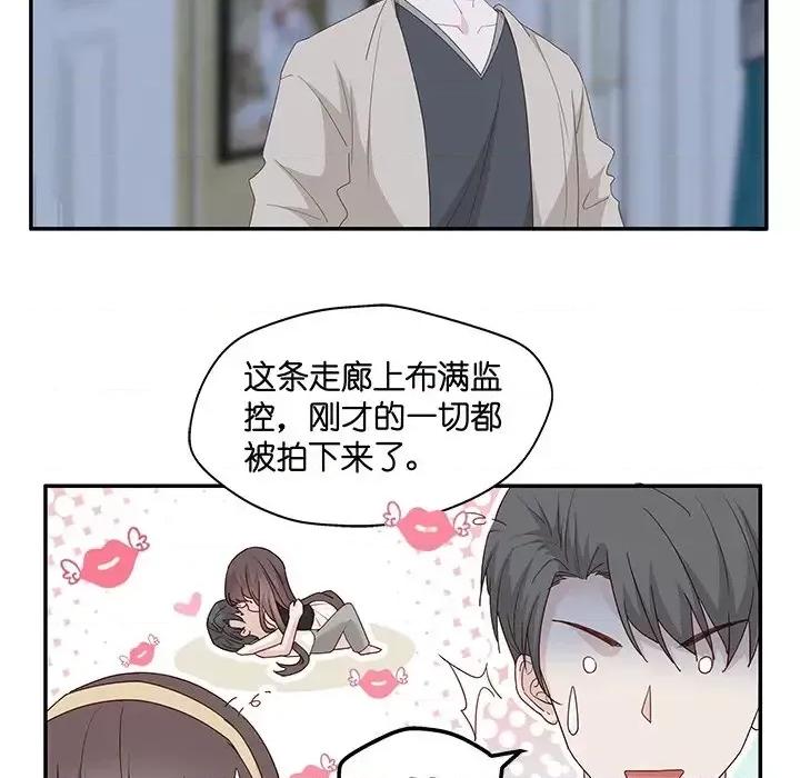 不良千金 不良千金-第 5 话 第53页