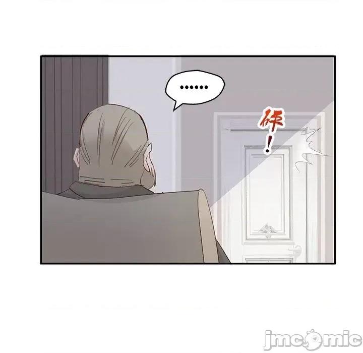 不良千金 不良千金-第 6 话 第30页