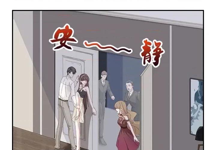 不良千金 不良千金-第 7 话 第1页