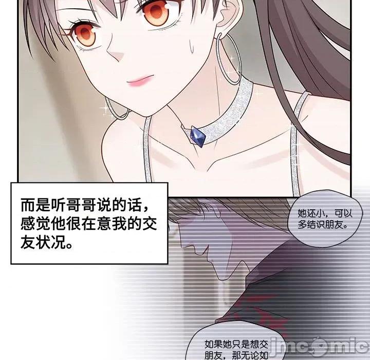 不良千金 不良千金-第 26 话 第55页