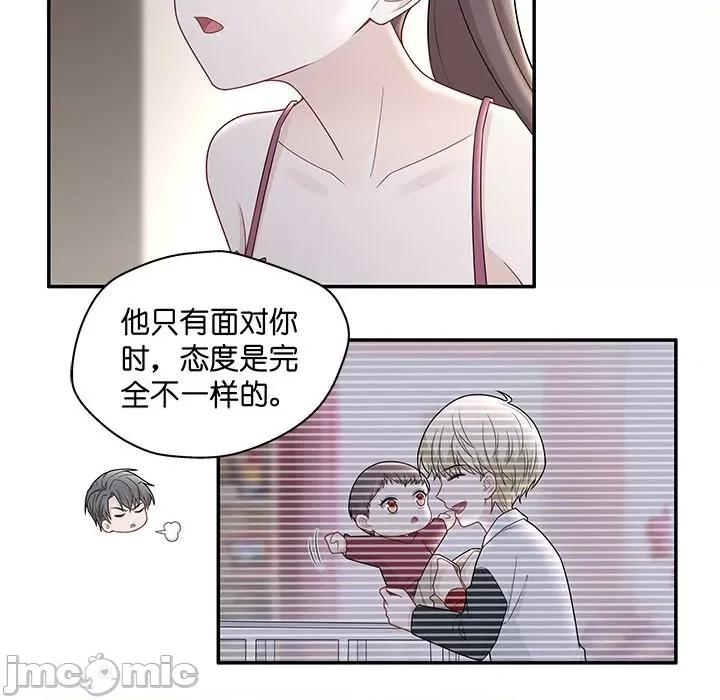 不良千金 不良千金-第 28 话 第55页
