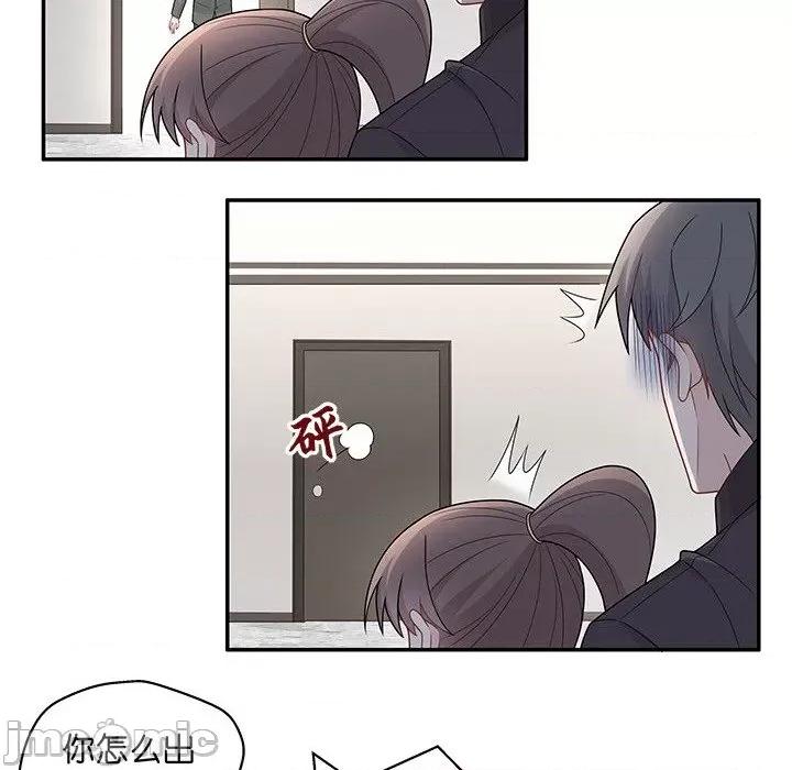 不良千金 不良千金-第 30 话 第20页