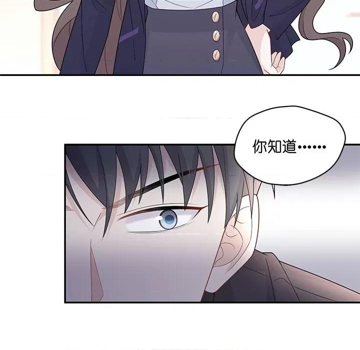 不良千金 不良千金-第 30 话 第36页