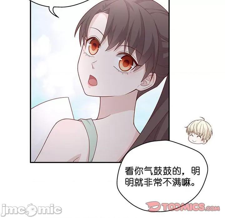 不良千金 不良千金-第 32 话 第30页
