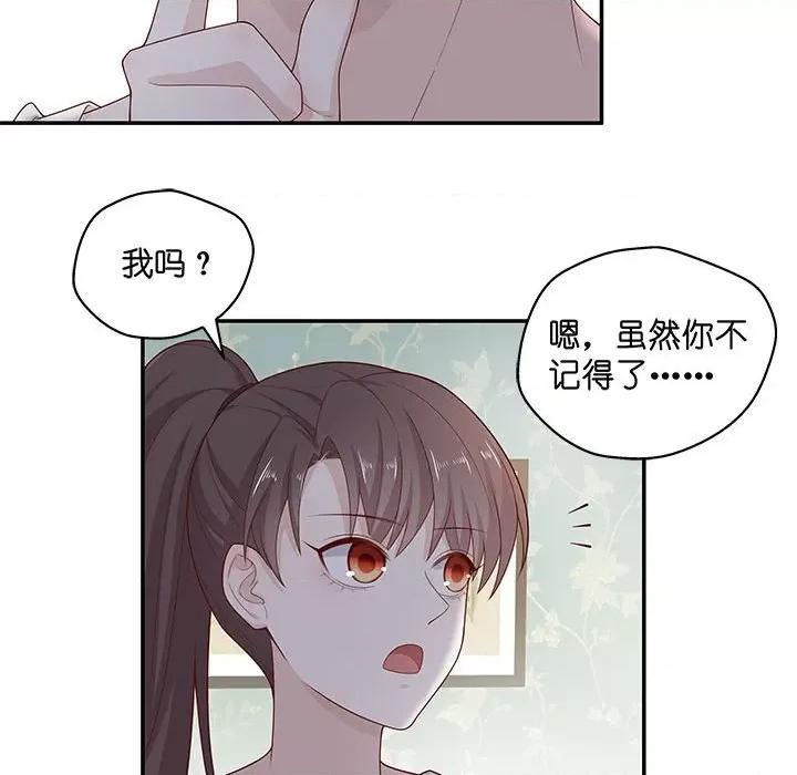 不良千金 不良千金-第 32 话 第64页