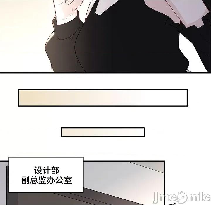 不良千金 不良千金-第 33 话 第35页
