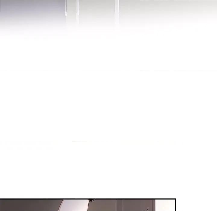 不良千金 不良千金-第 33 话 第39页