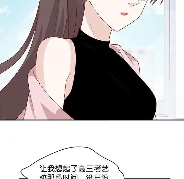 不良千金 不良千金-第 34 话 第42页
