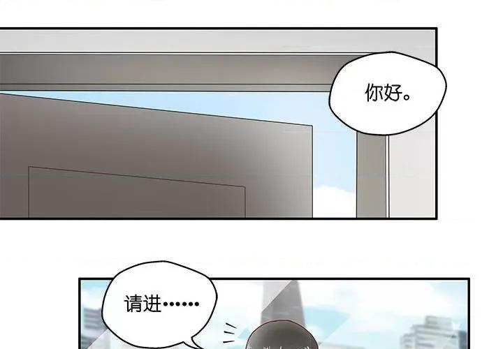 不良千金 不良千金-第 35 话 第1页