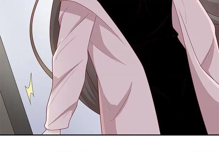 不良千金 不良千金-第 35 话 第4页