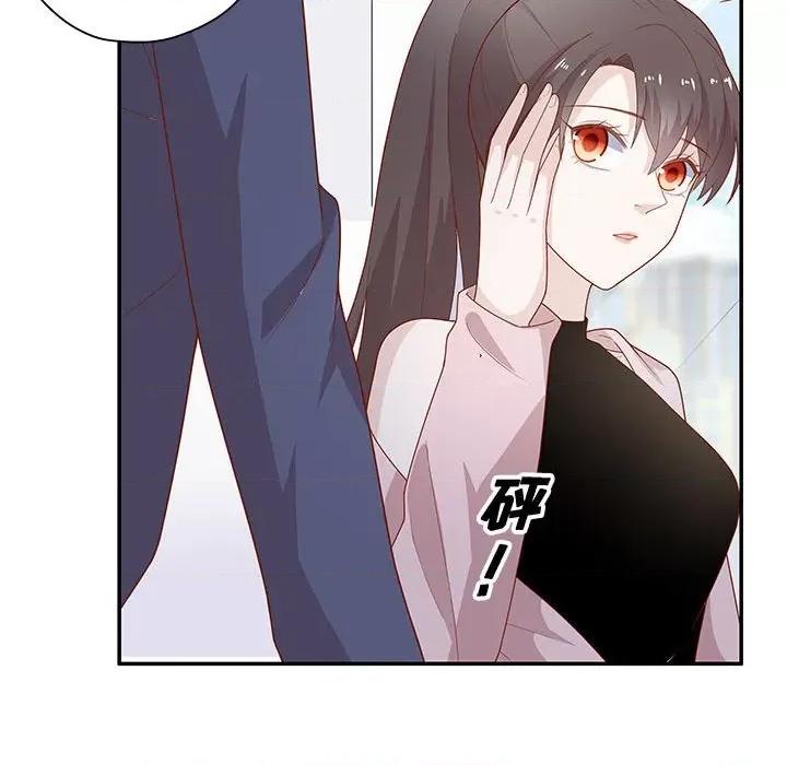 不良千金 不良千金-第 35 话 第36页