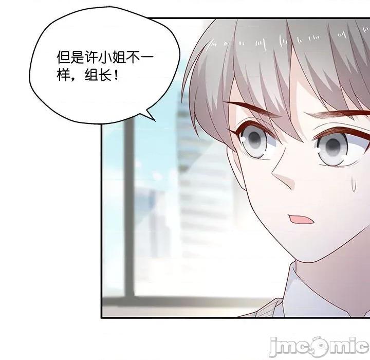 不良千金 不良千金-第 35 话 第65页