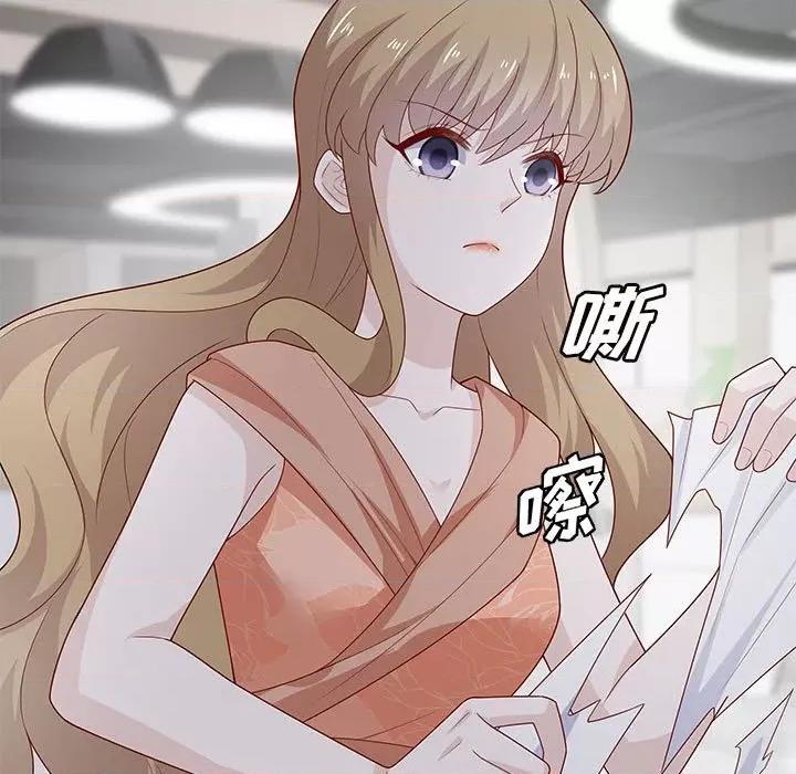 不良千金 不良千金-第 36 话 第49页
