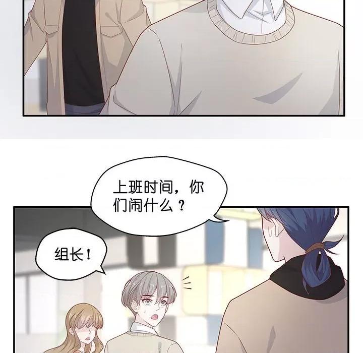 不良千金 不良千金-第 36 话 第54页