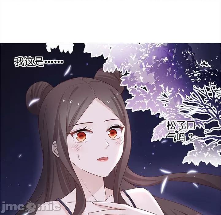 不良千金 不良千金-第 41 话 第60页